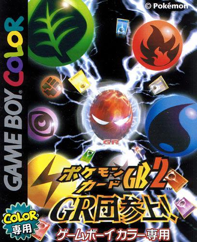 Pokemon Card GB2: Great Rocket-Dan Sanjo!