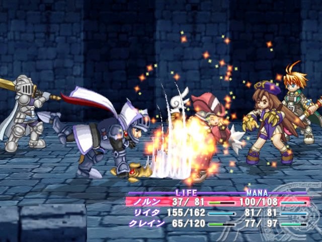 Atelier Iris: Eternal Mana