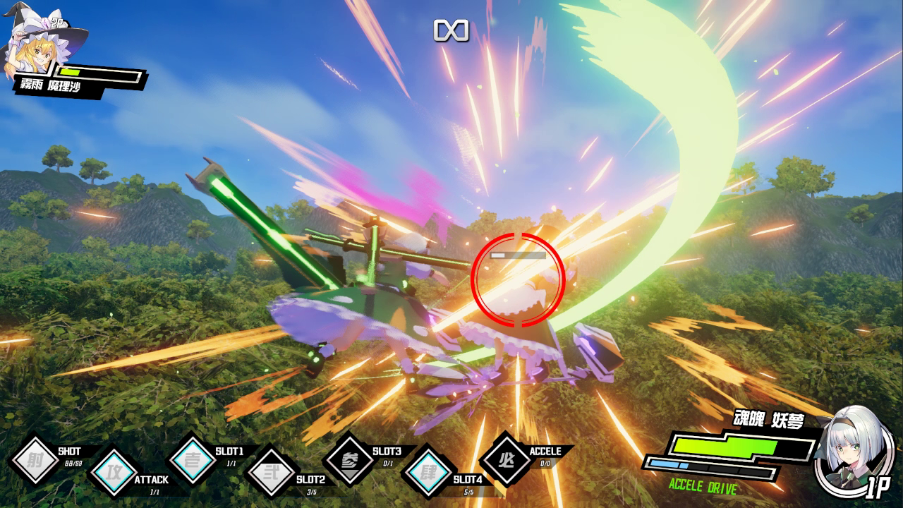 Valkyrie of Phantasm