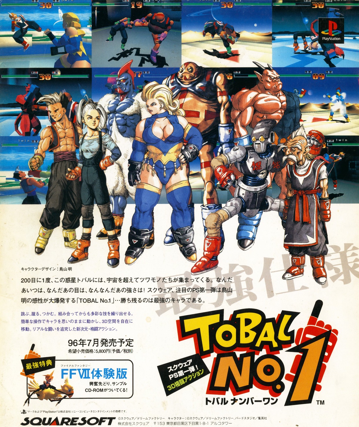user-2110135 blog gallery image