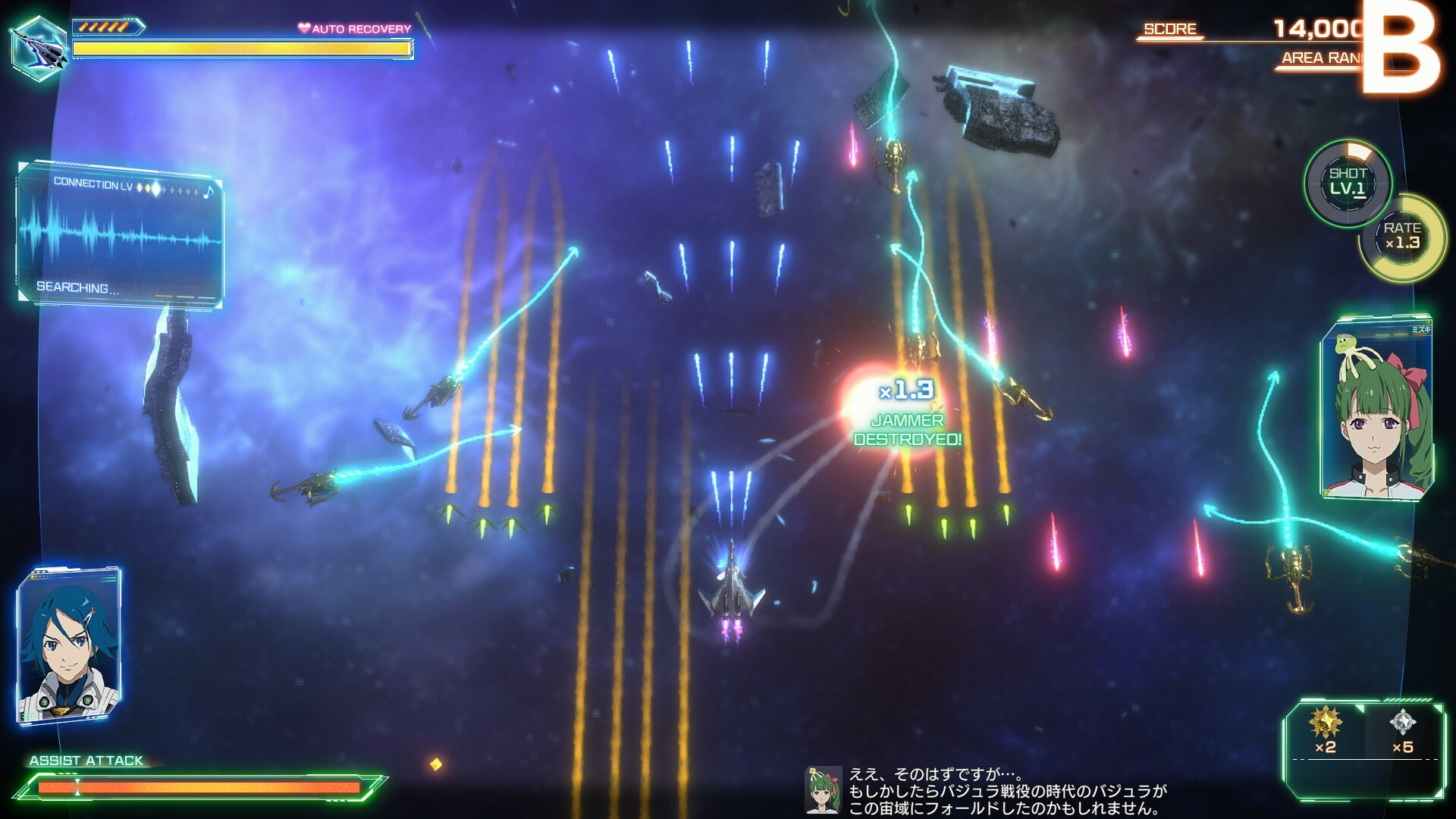 MACROSS Shooting Insight #6