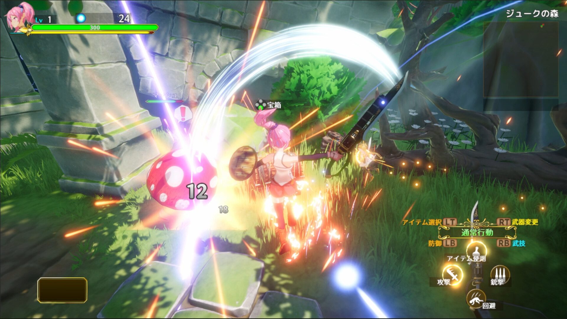 Rustil: Eternal Labyrinth Castle #11