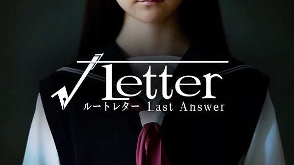 Root Letter: Last Answer