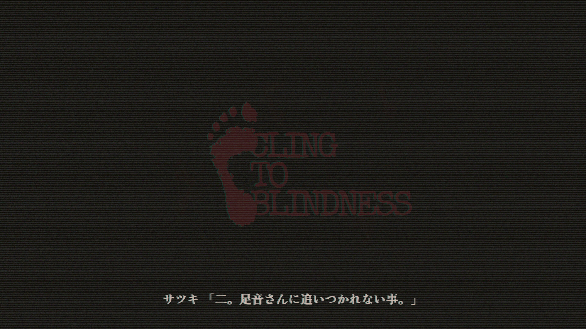 Cling to Blindness #7