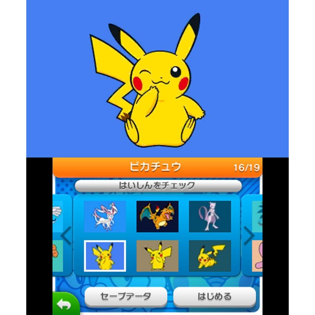 Pokémon Art Academy