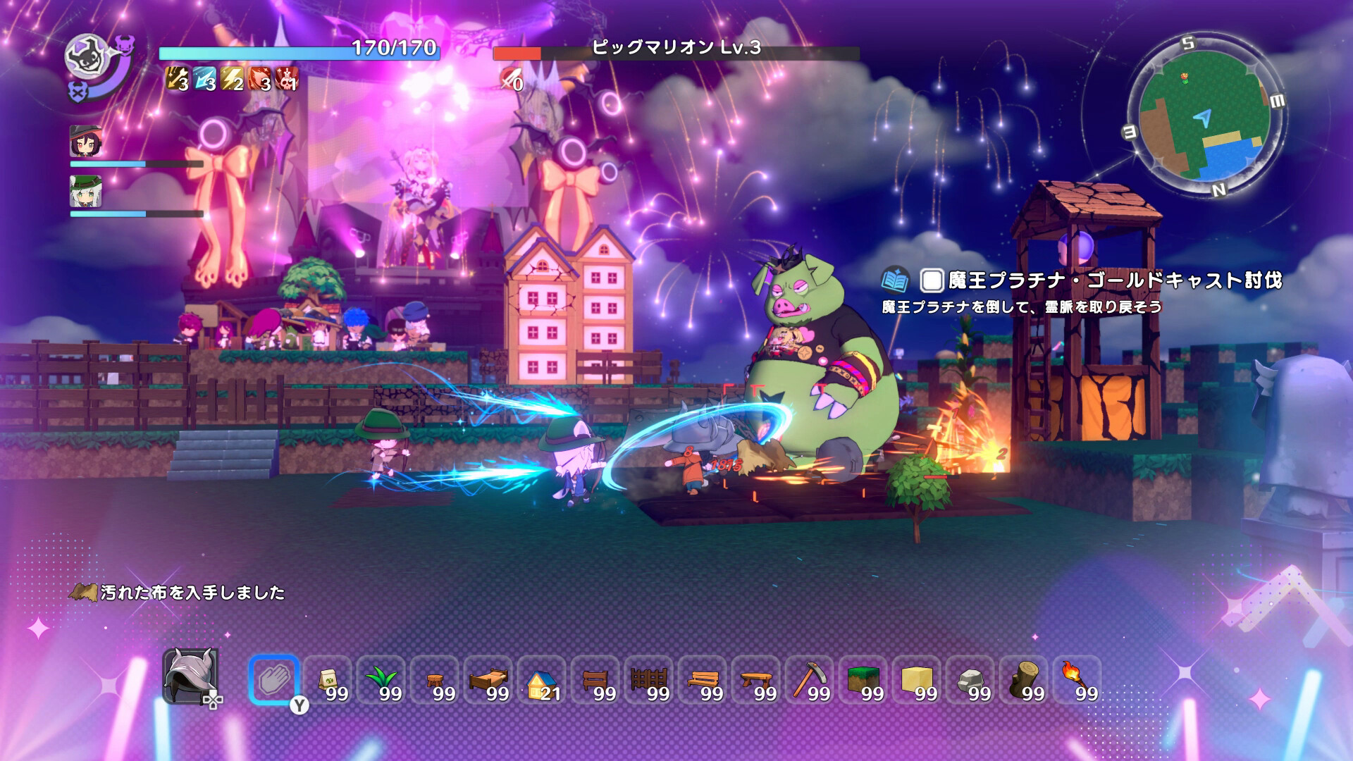 Warota: I Live Next to The Demon King’s Castle LOL #3