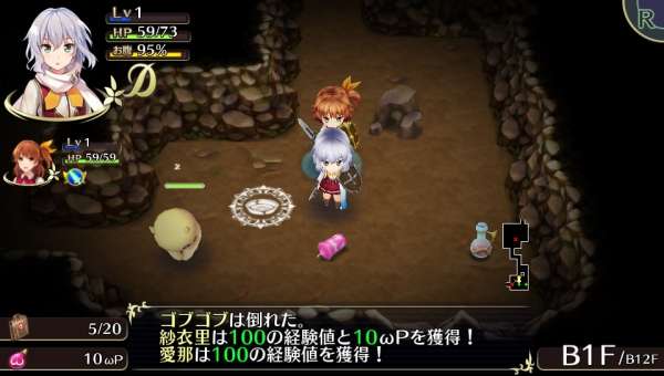 Omega Labyrinth
