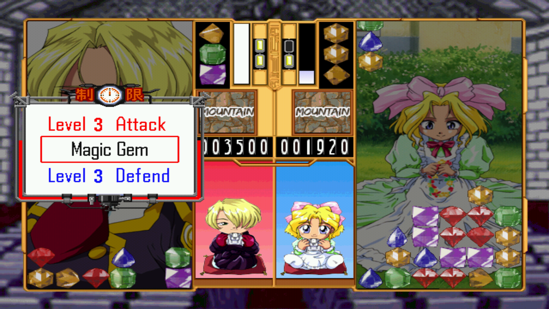 Prowadzenie sklepu z grami wg High Score