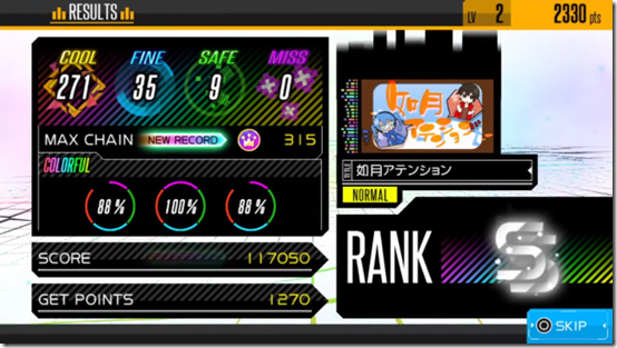 IA/VT -COLORFUL-