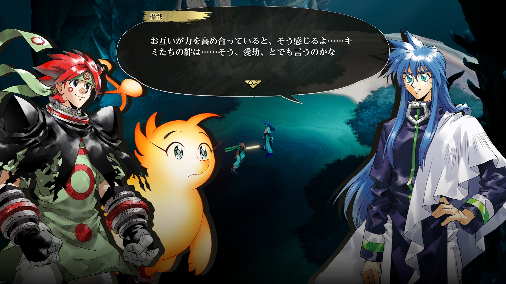 HOSHiN ENGi Re:surrection #8