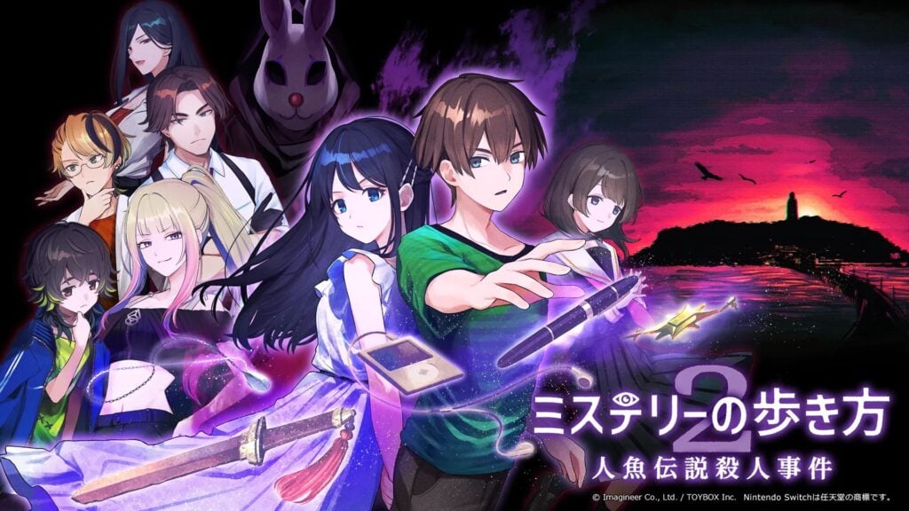Path of Mystery 2: The Mermaid Legend Murder Case