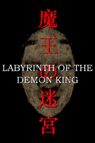 Labyrinth Of The Demon King