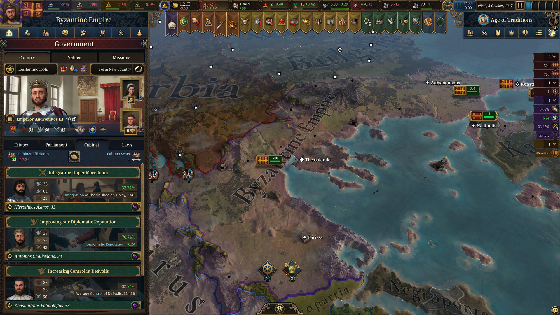 Europa Universalis V #5