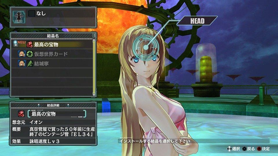 Bulletstorm - wywiad z Adrianem Chmielarzem