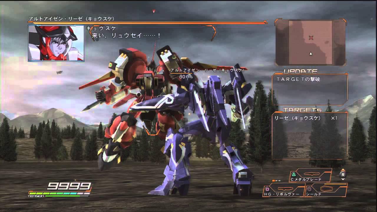 Another Century's Episode R