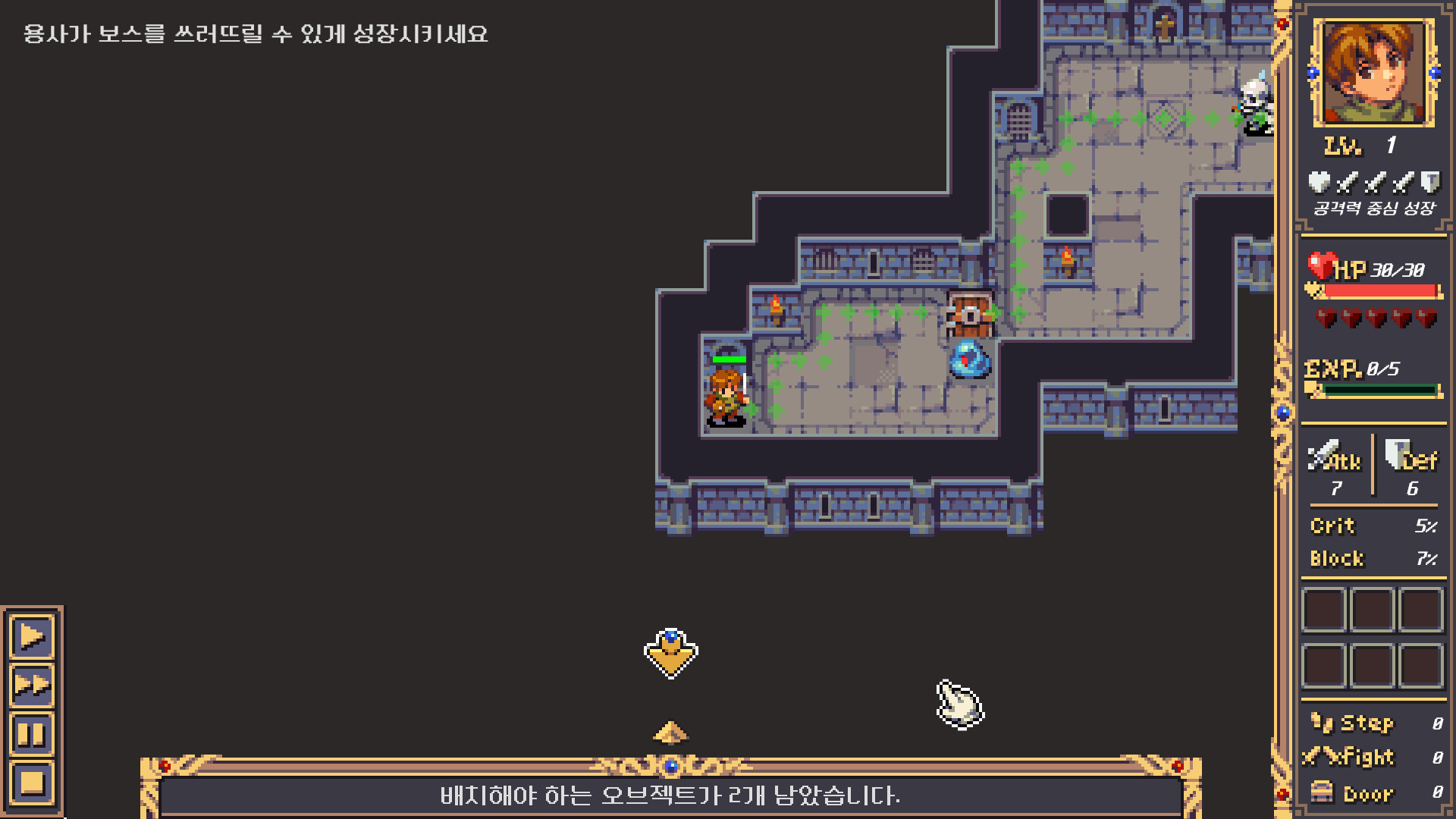 Welcome to the Dungeon #1