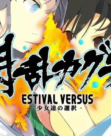 Senran Kagura: Estival Versus