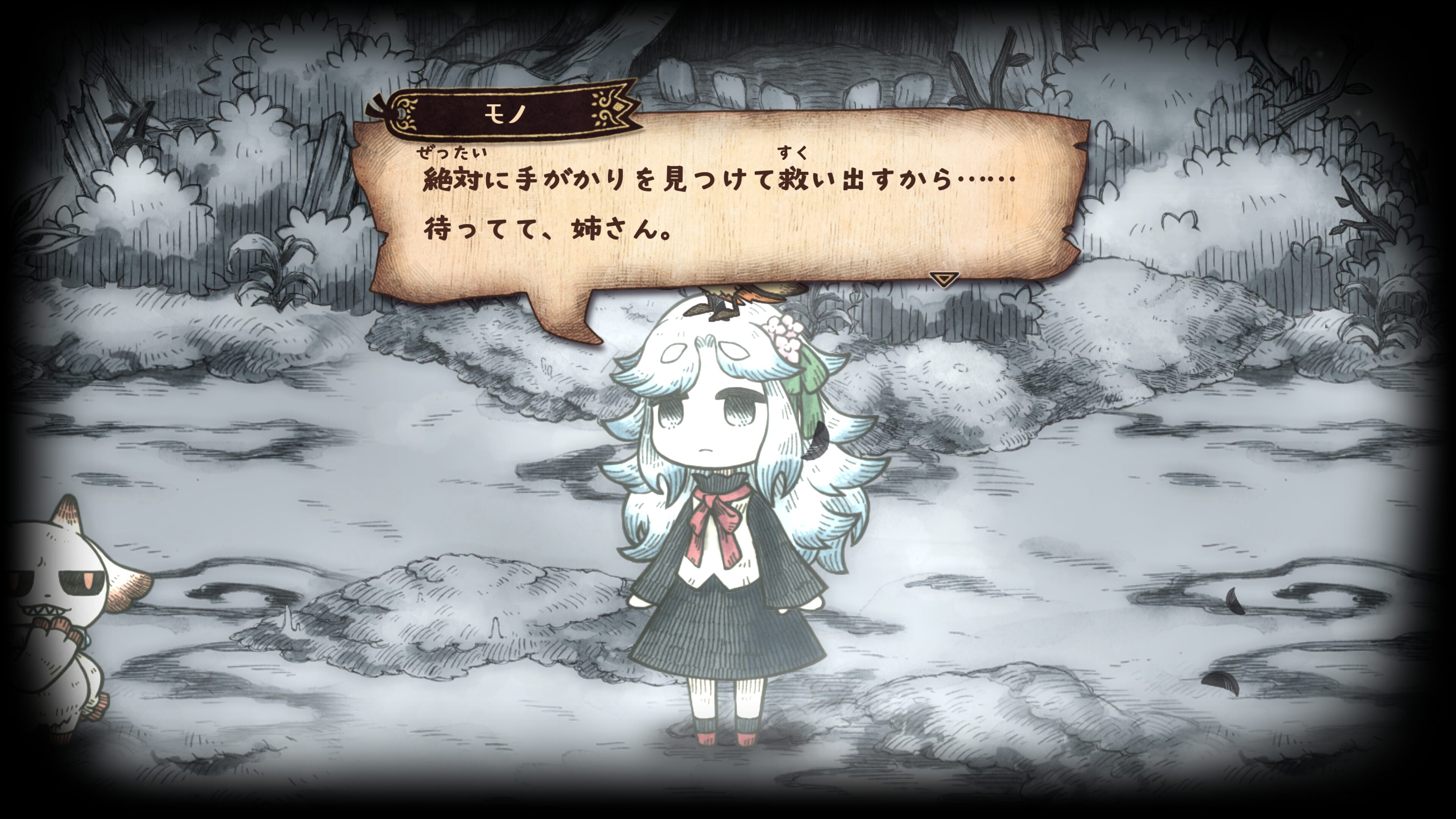 Shinigami Hime to Ishokan no Kaibutsu #9