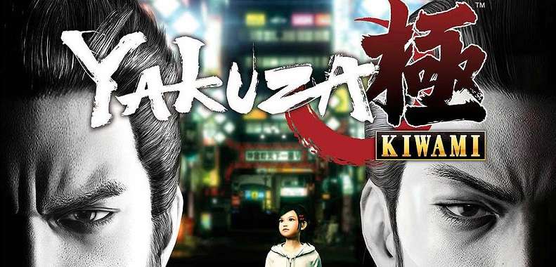 Yakuza Kiwami ukaże się na PC w przyszłym miesiącu