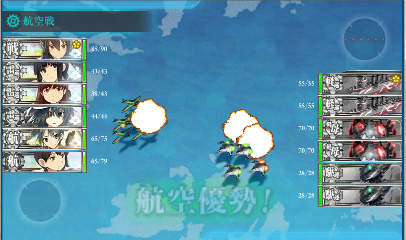 Kantai Collection