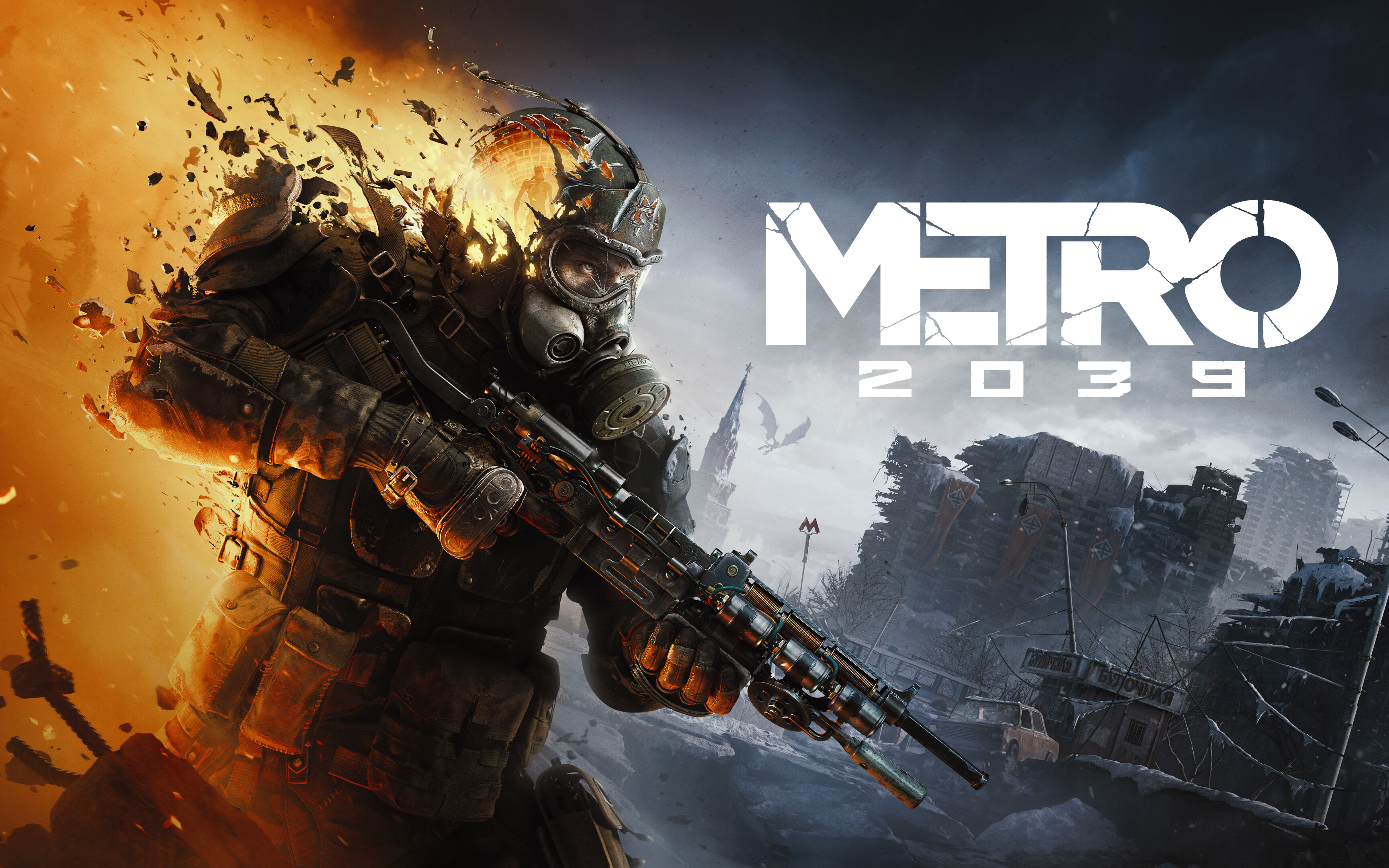 METRO 2039 OFICJALNIE! Mamy pierwszy trailer, gameplay i masę szczegółów