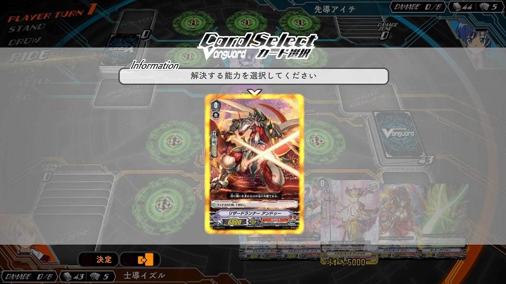 Cardfight!! Vanguard EX #1