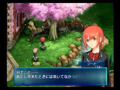 Shining Wind