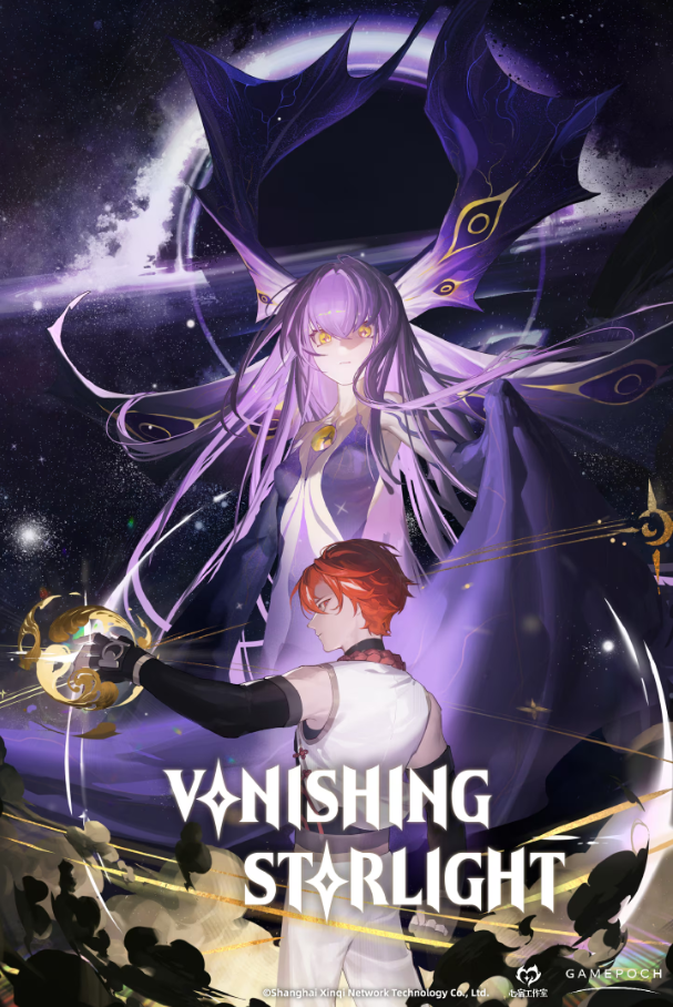 Vanishing Starlight