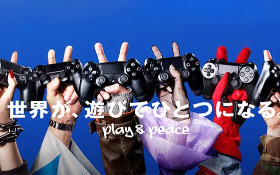 Sony walczy o japońskich klientów z pomocą nowej reklamy PlayStation 4