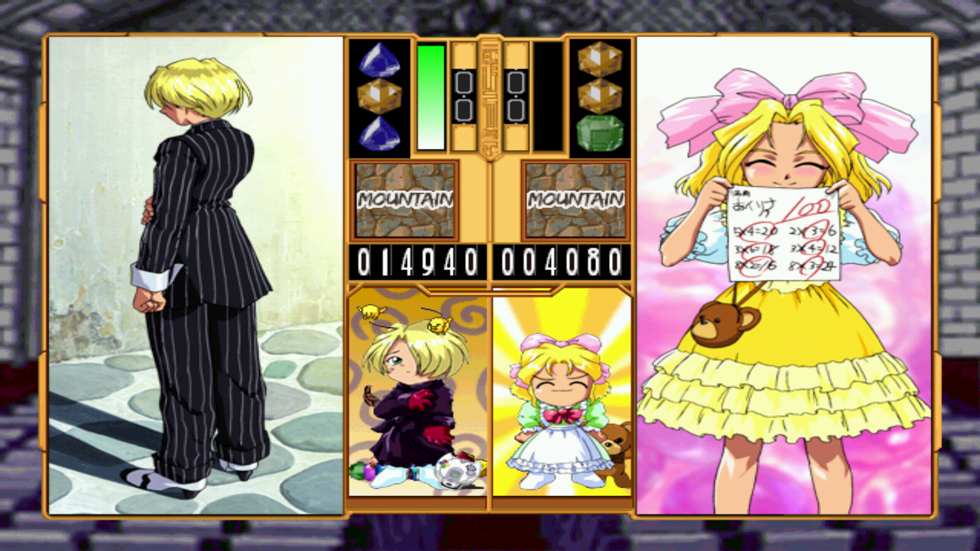 Prowadzenie sklepu z grami wg High Score