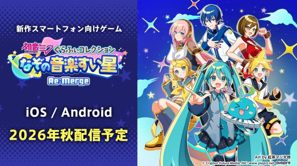 Hatsune Miku Graphy Collection Mystery Music Planet Re:Merge