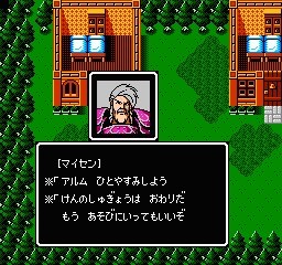 Fire Emblem Gaiden