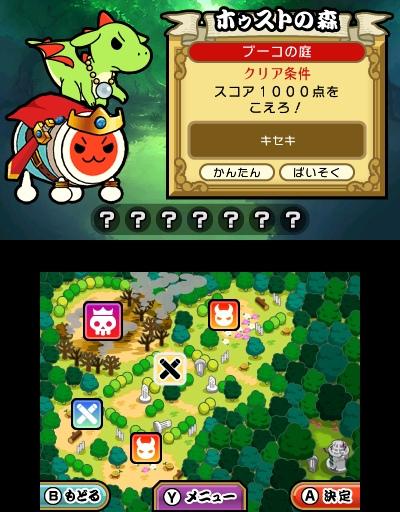 Taiko no Tatsujin: Chibi Dragon to Fushigi na Orb
