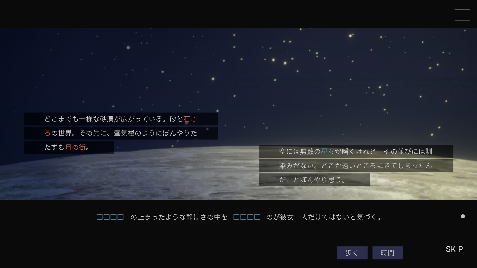 Moonless Moon #3