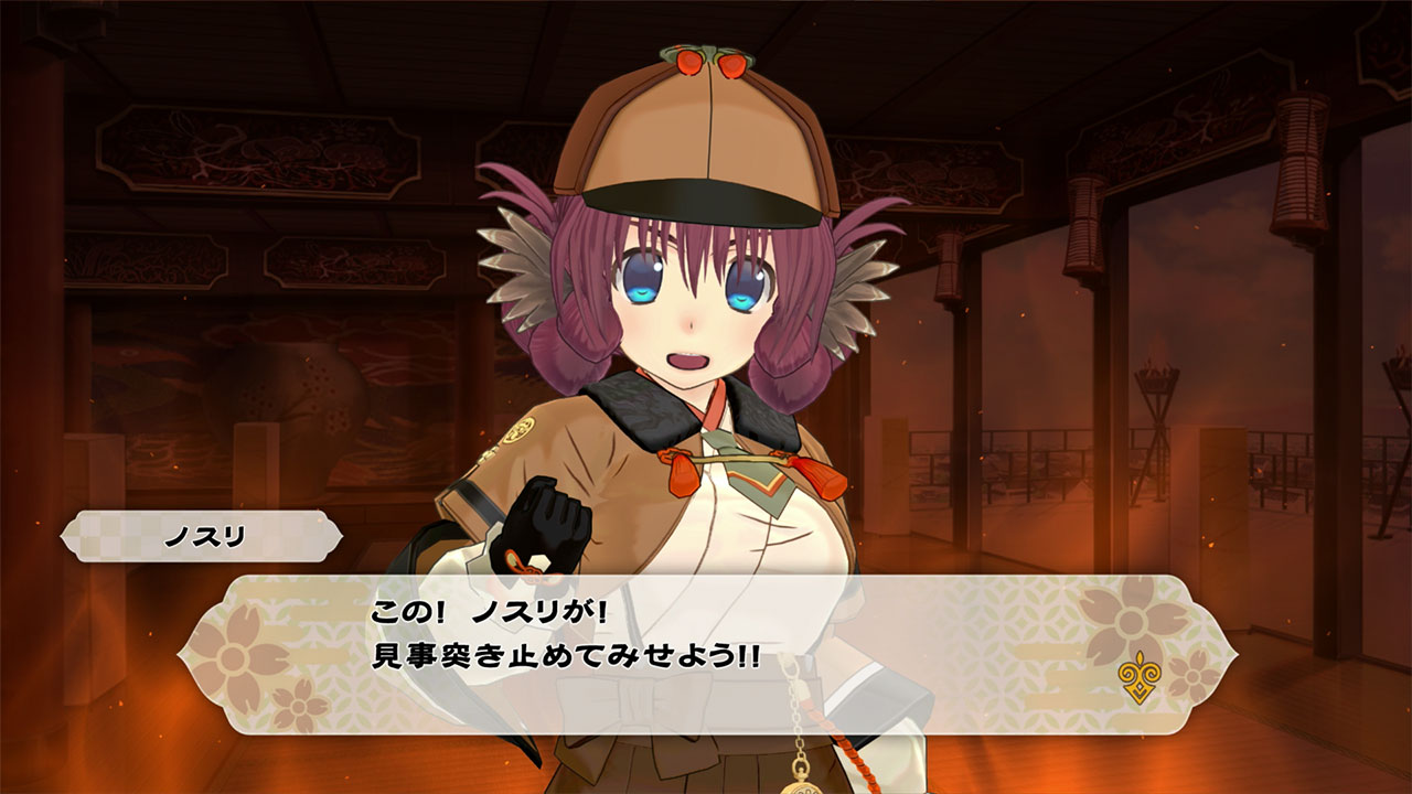 Gizoku Tantei Nosuri