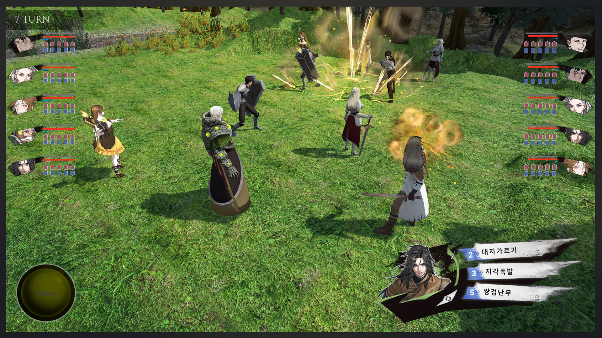 Zanerdin: The Unbound #5