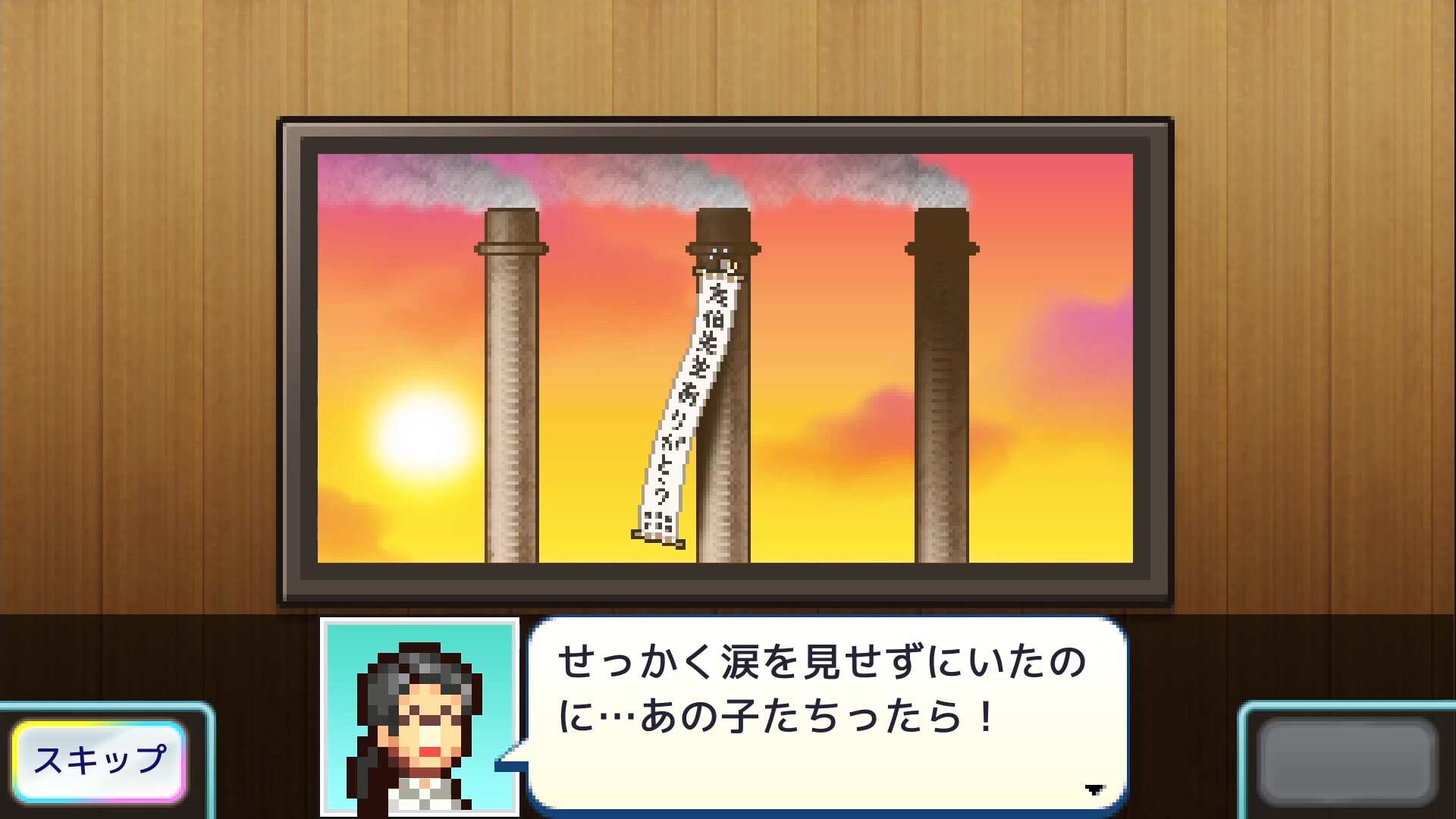 KochiKame: Ryo-san's Billion-yen Beat #3