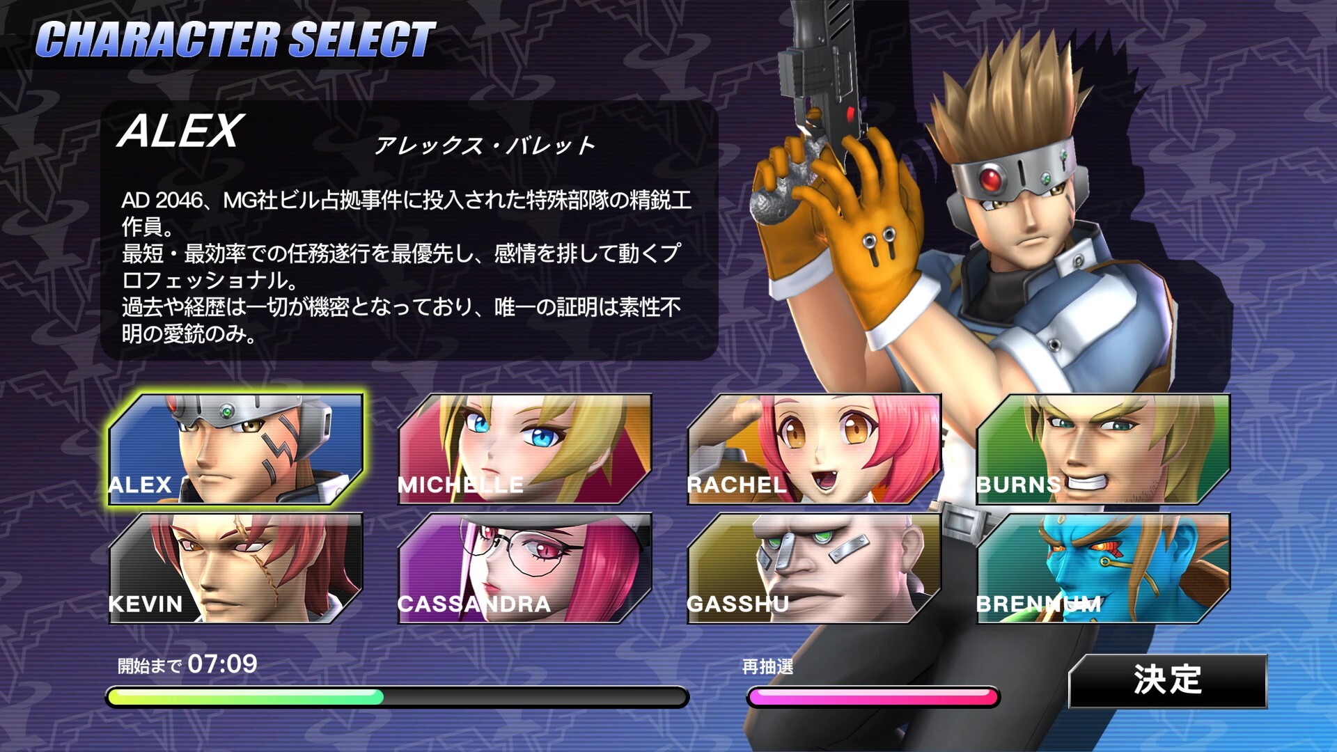 Hard Edge: War Zone #6