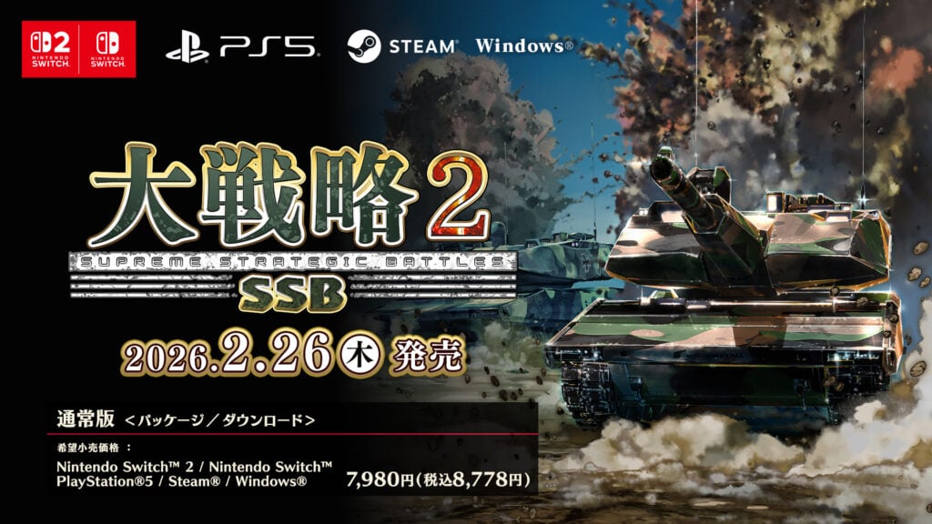 Daisenryaku SSB2