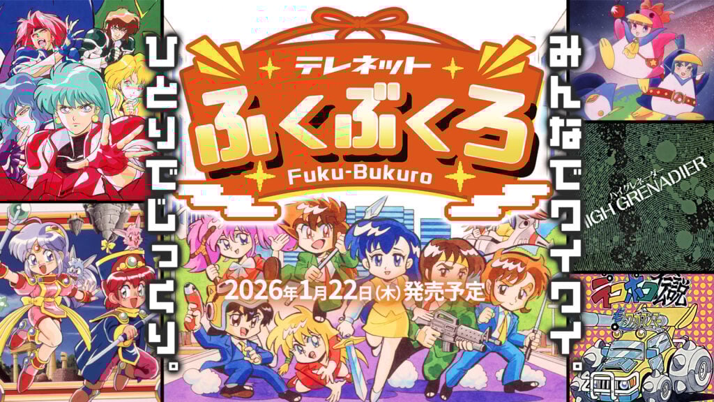 Telenet Fuku-Bukuro