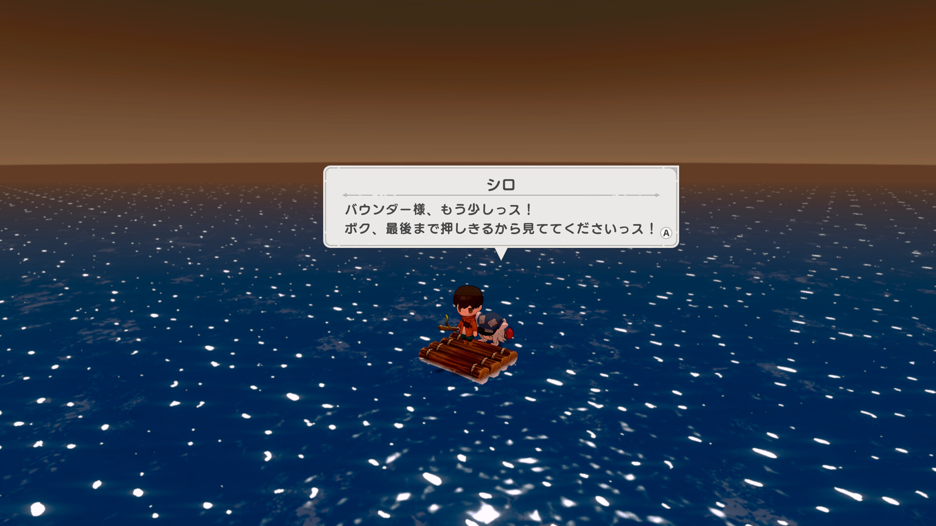 Warota: I Live Next to The Demon King’s Castle LOL #13