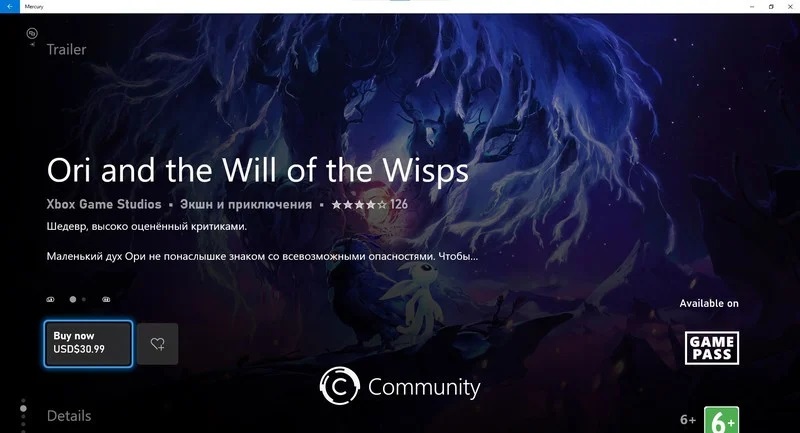 Xbox Mercury wyciekł. Zdjęcia pokazują ulepszony sklep dla Xboksa Series X i Xboksa One