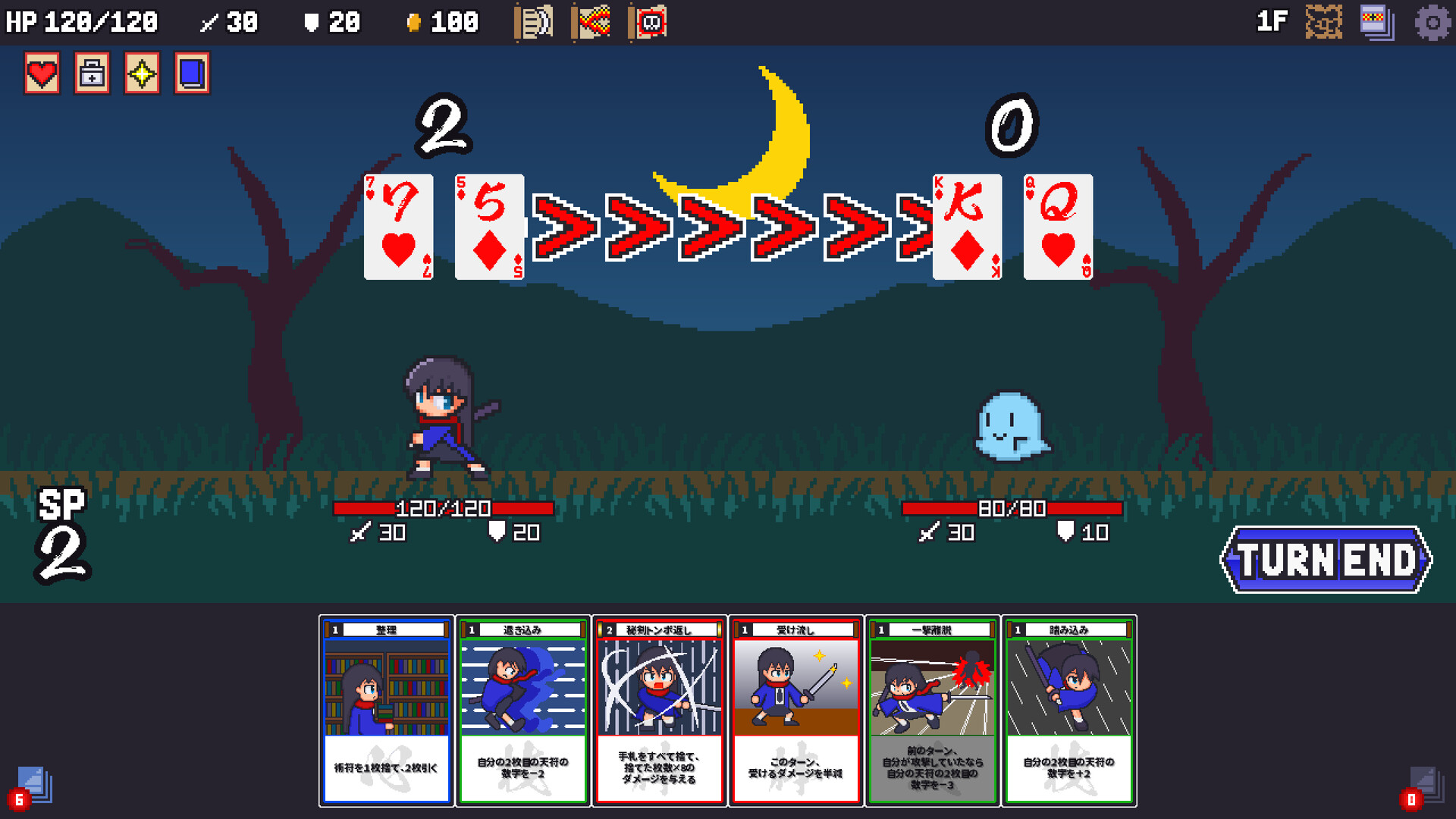 Sengoku Baccarat #2