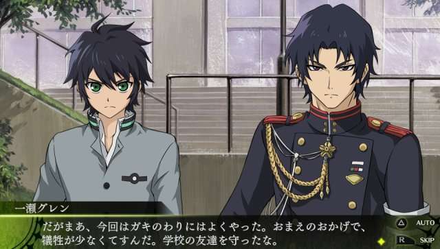 Owari no Seraph: Unmei no Hajimari