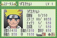 Naruto: Konoha Senki