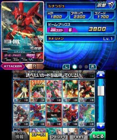 Mobile Suit Gundam: Try Age SP