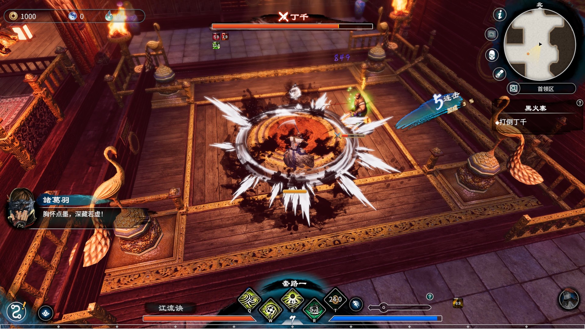Fate Seeker 2 #4