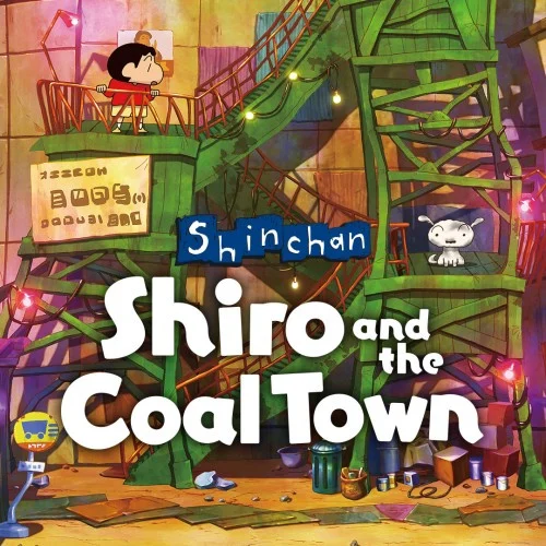 Shin chan: Shiro of Coal Town