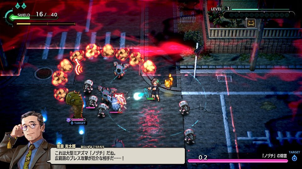 YOBARAI Detective: Miasma Breaker #2