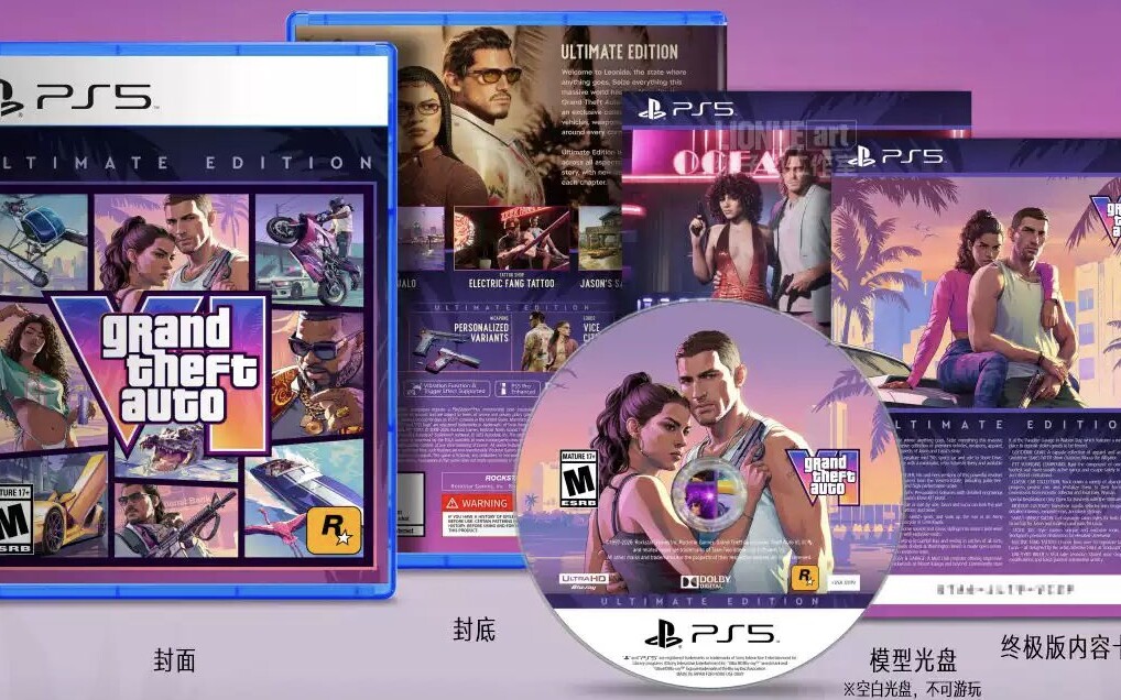 GTA 6 z płytą w pudełku już powstaje. Nie uwierzycie, na co wpadli Chińczycy